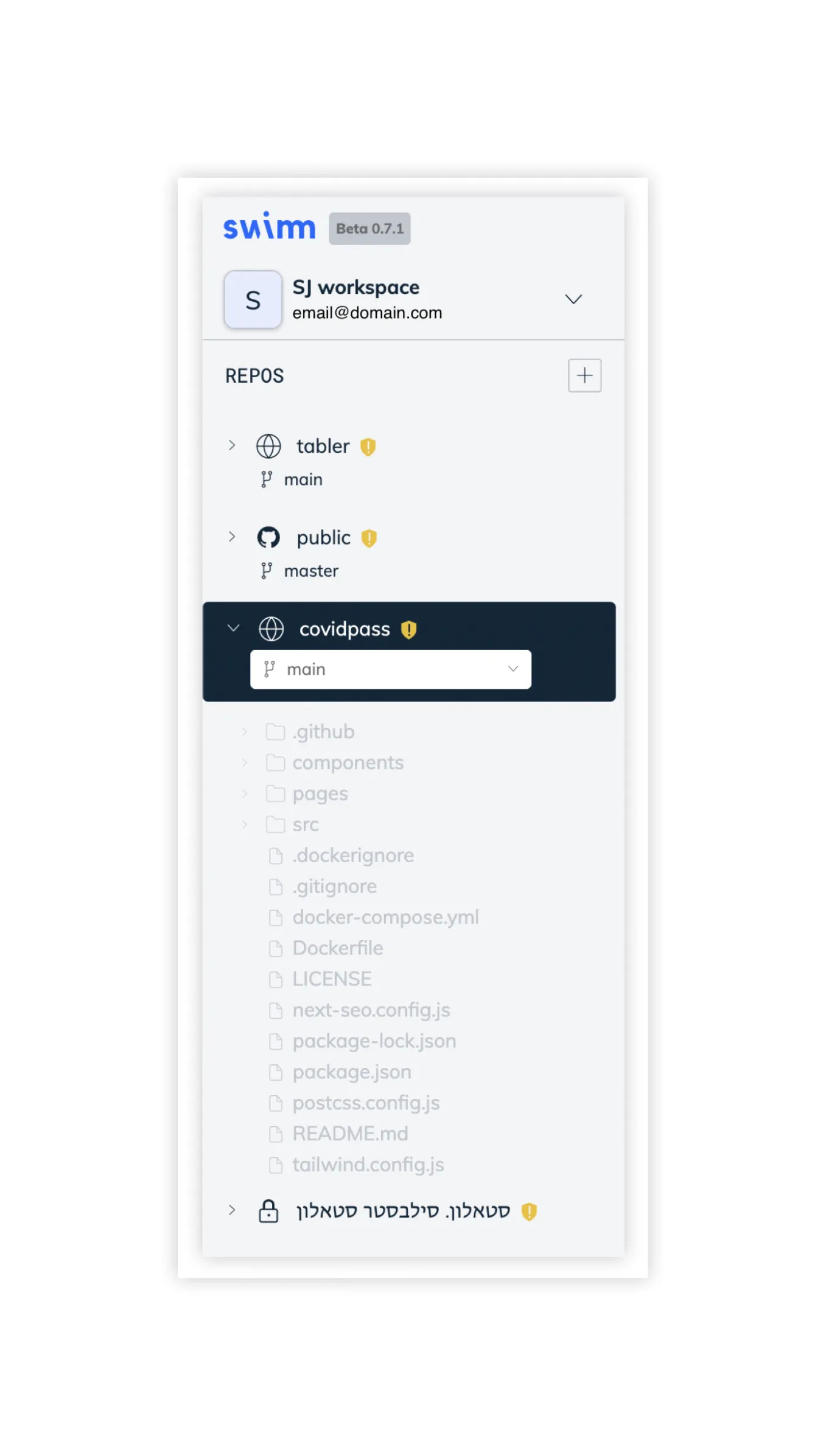 Swimm's original sidebar: a list of repositories, each expanding into a branch and then the repository's file tree.